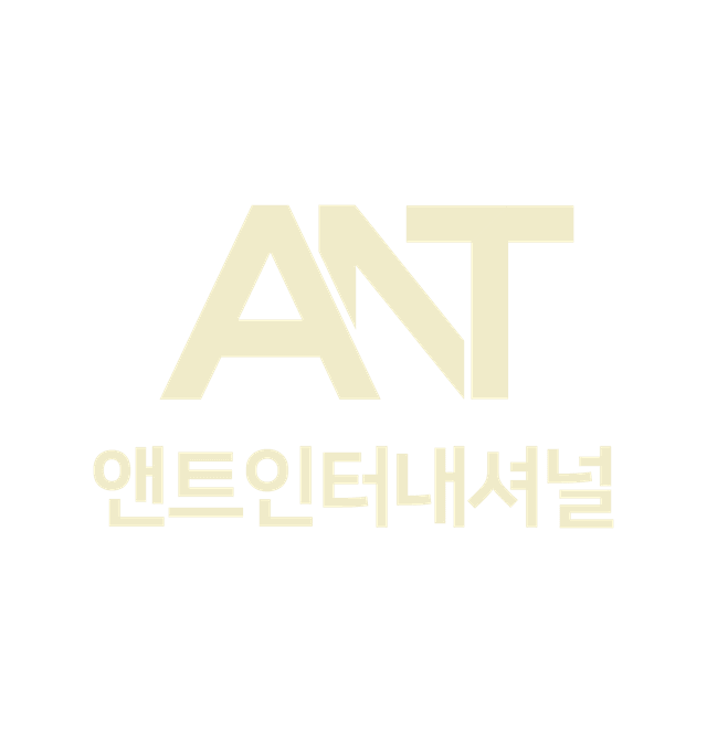 ANT 인터내셔널