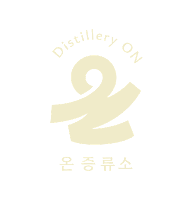 온 디스틸러리